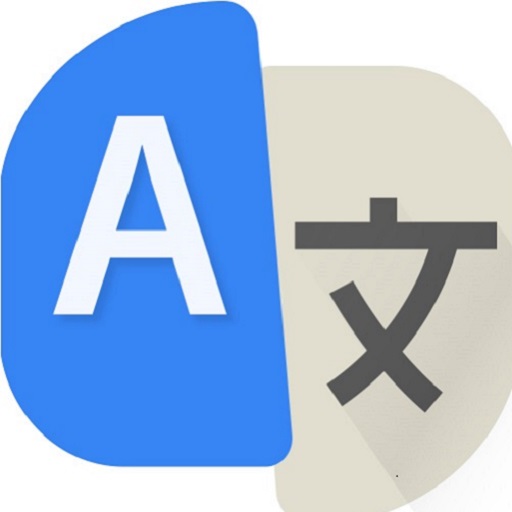 Translate All Languages Now